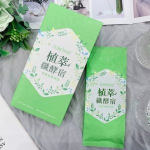 婕樂纖 植萃纖酵宿